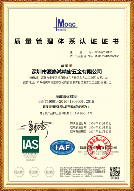 Certificate Of Honor